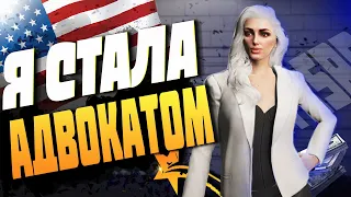 СЕКРЕТНАЯ СХЕМА, УЛУЧШИЛА РАБОТУ АДВОКАТА! КАК СТАТЬ АДВОКАТОМ В GTA 5 RP STRAWBERRY/VINEWOOD/LAMESA