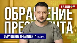 💬 Консенсус Украины и Польши. Союзники идут по одному пути. Обращение Зеленского