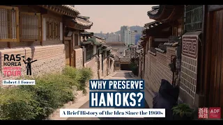 Lecture: 'Why Preserve Hanoks? A Brief History of the Idea Since the 1960s' by Robert J. Fouser