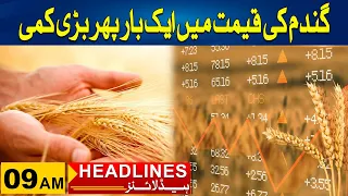 Wheat Prices Decreased Again | 9am News Headlines | 04 May 2024 | City 41