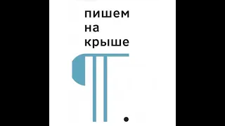 Как преподавать (современную) литературу? (2020 - 1)