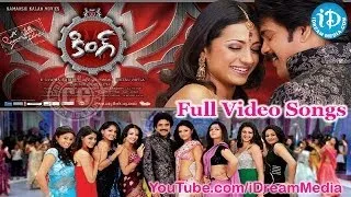 King Movie Songs | King Telugu Movie Songs | Nagarjuna | Trisha Krishnan | Mamta Mohandas