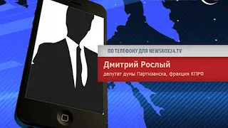 К поджогу машины депутата думы Партизанска может быть причастен депутат приморского Закса