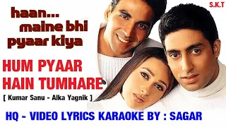 HUM PYAAR HAIN TUMHARE - WITH FEMALE VOICE - HAAN MAIN BHI PYAAR KIYA HAI -  HQ VIDEO LYRICS KARAOKE