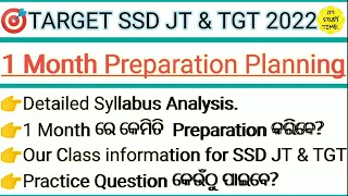 🎯TARGET SSD JT & TGT 2022 || 1 Month Planning || Detailed Syllabus || Practice Question || TRW JT ||