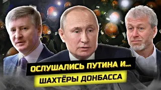 Забастовка шахтёров! Предательство власти, Путин и олигархат. Александр Васьковский