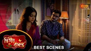 Dwitiyo Basanta - Best Scene |26 May 2024 | Full Ep FREE on SUN NXT | Sun Bangla