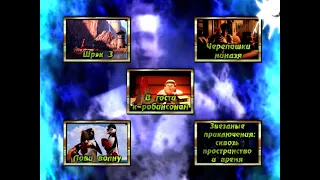 How Long Will It Take (Unknown Song) from "МУЛЬТИПАРАД 4" DVD [FOUND: Paula Toledo - How Long]