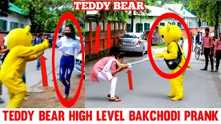 Teddy Bear 🧸 High Level Bakchodi Prank 😜 | Road Public Reaction 😂 | Am Action