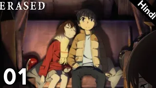 Erased Episode 1 In Hindi | Explained | By Critics Anime.