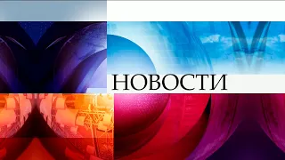 Первый канал, "Новости в 15:00", 12.03.2024