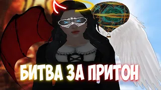 БИТВА ЗА ПРИТОН НА АРИЗОНЕ РП! ARIZONA RP, ЧТО ВЫПАЛО? МАСКА НЕВДИМКА?