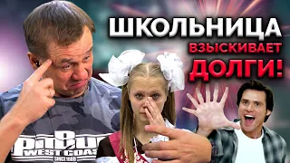 СЛИШКОМ "ПОЗДНЕЕ" ВЗЫСКАНИЕ! | БАНКРОТСТВО | Кузнецов | Аллиам