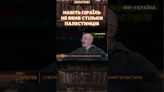 Черный сентябрь. Палестинцев убивал не только Израиль / ПАРАГРАФ