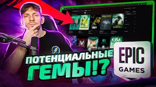 ЭТИ БЛОКЧЕЙН-ИГРЫ НАСТОЯШИЕ ГЕМЫ и вот почему...