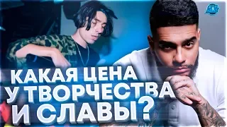 ТИМАТИ о КОНФЛИКТЕ с L'ONE | FLESH об АЛЬБОМЕ | ВОЗВРАЩЕНИЕ ИВАНА ДОРНА #RapNews 449