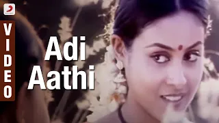 Pasumpon - Adi Aathi Video | Prabhu | Vidyasagar