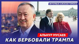 Экс-глава Комитета нацбезопасности Казахстана. Тайная встреча США и России, любовь Путина с Трампом