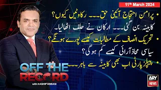 Off The Record | Kashif Abbasi | ARY News | 11th March 2024