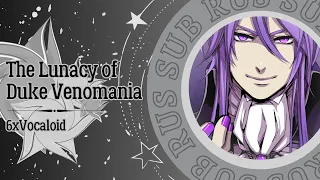 6хVocaloid - The Lunacy of Duke Venomania (RUS SUB)