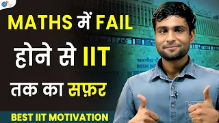 JEE Strategy ऐसा की IIT Delhi कोई रोक नहीं पाएगा  @BhavneeshYadavIITDELHI  @JoshTalksJEE