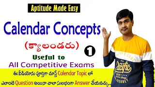 Calendar Concepts in Telugu I Aptitude Made Easy I Full Series I Part - 1 I Ramesh Sir Maths Class