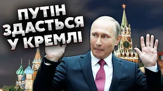 💥Путина УБЬЮТ ВО ВРЕМЯ ПЕРЕГОВОРОВ! Агенты США ищут ТОЧКУ УДАРА. Гельман: диктатор УБЕГАЕТ