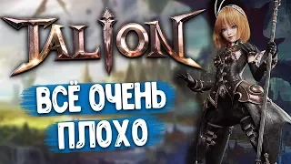 Talion - Honest Review. Everything is very bad. Not a breakthrough in MMORPG or your second job.