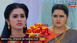 Trilochani Gouri | 22nd Nov 2022 | Ep - 151 | Best Scene | New Odia Serial |  TarangTV