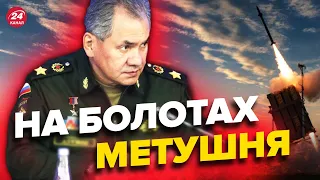 🔴Нові деталі ранкової атаки / На РФ вже відреагували? Подробиці від Соляр