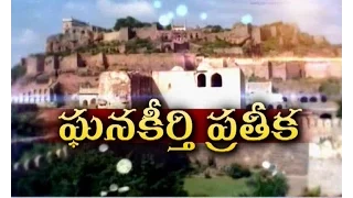 On The Eve Of Independece Day Celebrations;ETV Special Story On History Of Golconda Fort