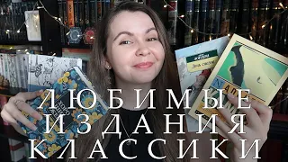 В КАКОЙ СЕРИИ СОБИРАТЬ КЛАССИКУ? 🤔