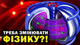 Новий прогноз про майбутнє Всесвіту! Новини Всесвіту. Випуск №54