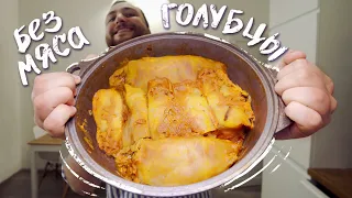 IMPOSING MAN COOKED LEAN CABBAGE ROLLS WITHOUT MEAT