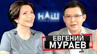 Мураев: Добкин в мэры. Медведчук, Рабинович и Кива. Шарий. NewsOne и Мартиросян | Эхо с Бондаренко