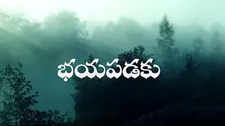 భయపడకు..! | Best Powerful Motivational QUotes | Golden words 128