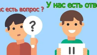 Ответы на комментарии на канале БАЛАГАНOFF