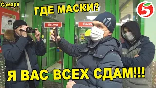 ПОСТАВИЛ БОРЗОГО НА МЕСТО / КАК НЕ ПОЛУЧИТЬ ШТРАФ ЗА ОТСУТСТВИЕ МАСКИ / САМЫЙ ГРЯЗНЫЙ МАГАЗИН В МИРЕ