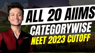 All 20 AIIMS Cutoff NEET 2023 | Category-wise & Round-wise | NEET 2024 AIIMS CUTOFF