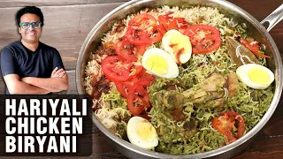 Hariyali Chicken Biryani Recipe | How To Make Chicken Biryani | Biryani Recipe By Varun Inamdar