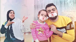 ممنوع الكلام لمدة 24 ساعة || مريم بكت 😢