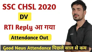 ssc chsl 2020 latest Update | Dv attendance out | ssc chsl 2020 dv attendance | ssc latest update |