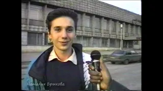 ЧТОБ МЫ ТАК ЖИЛИ как капстраны и упаковка жвачек. Харьков 1995 год.