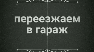 Гоним самогон в гараже с автономным охлаждением