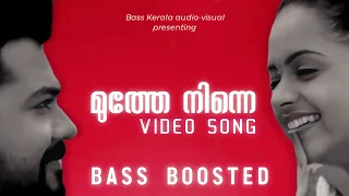 Muthe Ninne | Video Song | Bass Boosted | Amrutham | Jayaram | bhavana | BK Atmos | Bass kerala