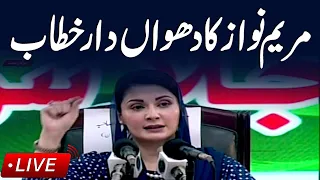 PMLN Leader Maryam Nawaz Address With Ceremony | Samaa TV