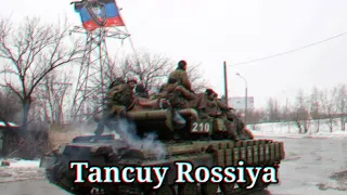 Tancuy Rossiya (ThaiSub)