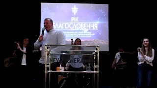 Недільне служіння | 23 02 2020 | Проповідує Антон Титов | Нове покоління Львів