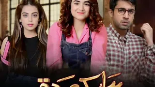 Ost: Pyar Ke Sadqay | Singer: Ahmed Jahanzaib & Mahnoor Khan