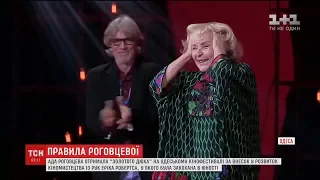 Акторка Ада Роговцева святкує 81-річчя